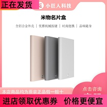 -- Frame card product metal aluminum alloy business card box business card holder simple millet has office business creative business card-