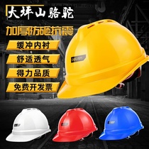 Large Terrace Mountain Camel Right-hand Tool National Standard Site Construction Safety Helmet Helmet Breathable Thickened Construction Work Electrician