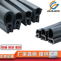 Garage door sealing strip free punching rolling shutter door bottom rolling gate sealing strip dust-proof windproof and insect-proof sealing strip