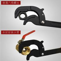 Universal lock wrench German style tube pliers tool suit Active with spring Self lock function oversized opening live