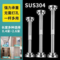 Balcony household drying rack artifact indoor drying machine telescopic rod folding clothes drying quilt cool simple stainless steel