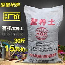 Tree soil nutrition special soil breathable money tree flower soil fertilizer household happiness tree planting soil special fertilizer