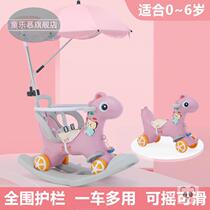 Trojan Home Childrens rocking horse dual-purpose baby rocking chair baby rocking horse multi-function roller three-in-one