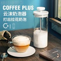 Manual milk frother frother frother milk frother coffee milk frother milk sender frother milk frother pull flower cup