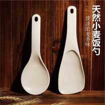 Wheat fiber rice husk household non-stick rice spoon rice cooker rice cooker rice spoon rice shovel non-stick pan available rice shovel