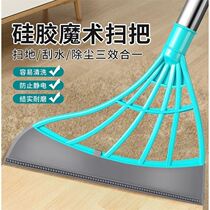 Korean black technology magic broom home sweeping artifact non-stick Hair Broom soft hair toilet mop
