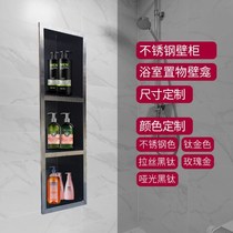 Stainless steel niche embedded bathroom embedded custom partition light with fashion bathroom shower room alcove cabinet