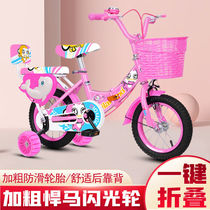 Children boys and girls bicycle with auxiliary wheel 2-3-4-6-8-10-year-old bicycle baby bicycle folding stroller