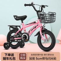 Children boys and girls bicycles babies bicycles bicycles 2-3-4-6-7-8-9-10-year-old girls bicycles primary school students