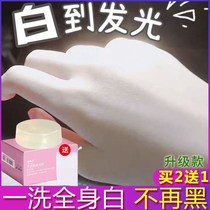 Body soap wash shower or a bath mites qu ji pi freckle to melanin Acne white men and women