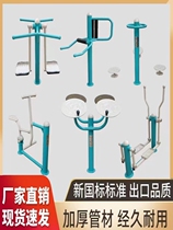 New National Standard Plastic Wood Exercise Path Walking Machine Community Sports Athletic Equipment Park Outdoor Square Exercise Apparatus