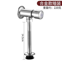Urinal flush valve hand press type open urinal flush valve toilet toilet urinal delay switch