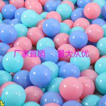 Naughty Castle Ocean Ball Children Thickened 8cm Large Non-toxic Bobo Paradise Toys Baby Playground Color Pool