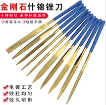 Diamond file flat round small file set metal grinding tool triangle semi-circle square mini