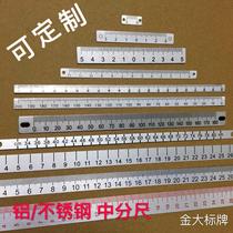 Stainless steel ruler aluminum self-adhesive ruler back adhesive can be pasted mechanical middle scale aluminum alloy tape adhesive ruler paste