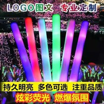 Colorful bar glow stick glow stick foam concert large sponge glow stick glow stick