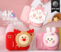 Childrens digital camera 4K HD can be photographed and printable camera toys boys and girls birthday gifts cute