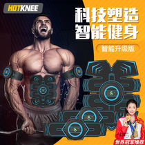 Abdominal wheel lazy Fitness Abdominal muscle Skin Loss and Slimp stomach exercise exercise abdominal muscle equipment household abdominal acquisition