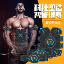 Abdominal muscle wheel sloth gym fitness abdominal muscle slimming belly movement forged abdominal muscle equipment for home grooming muscle deity