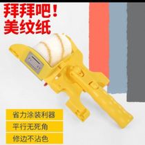 Trim and color separation artifact color separation artifact interior wall shade color separator brush corner wall latex paint paint paint small repair