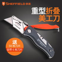 Steel shield heavy-duty art knife folding industrial-grade wallpaper cutting paper unpacking all-steel thickening decoration cable peeling