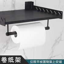 Special roll paper holder knife holder chopsticks rack adhesive hook flat special accessories free hanging
