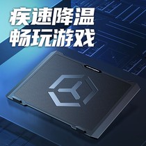 Laptop radiator computer base bracket 15 6 inch ASUS Apple game this cooling fan mute 14 inch