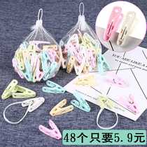 Plastic windproof drying clip inner hanger childrens hanger socks drying strong color small clip small