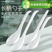 Long-handled spoons 5 pieces of spicy hot pot soup flour special ceramic spoon small spoon hotel restaurant household