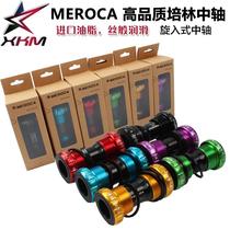 Middle shaft mountain bb type integrated bicycle threaded into hollow meroca ceramic dental disc pressed car Highway Palin 68