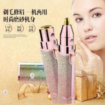 Eyebrow knife artifact Electric Lady Shave charging device scraping and trimming hair eyebrow type automatic pen new hair removal