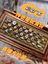 Jewelry monologue light luxury treasure ring tourmaline Tanzan olive citrine necklace bracelet live room special photo link