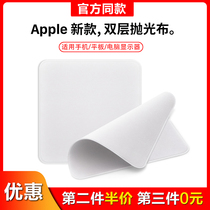 Polishing cloth for apple iphone phone apple microfiber screen cleaning cloth macbook computer screen wipe watch wipe ipad dust-free watch rag camera