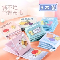 Tear cant tear the three-dimensional cloth book early education baby cloth book Baby toy can bite hands to catch Enlightenment 0368912 months