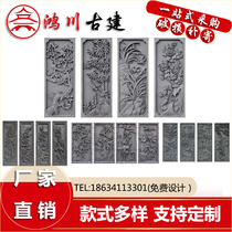 Vertical Brick Sculpture Chinese Courtyard Ancient Building Brick Sculpture Relief Wall Green Brick Background Wall Decoration Pendant Melan Bamboo Chrysanthemum