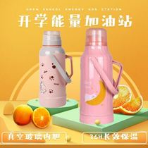Hot pot student dormitory large-capacity household thermos thermos bottle thermos bottle boiling water bottle glass inner durable