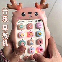 Baby can bite tooth glue baby simulation mobile phone for children with music toys early education puzzle children charging telephone