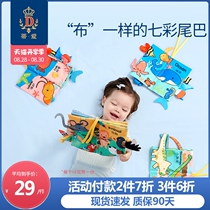 Puzzle cloth book early education baby cant tear 0-3 years old tail book three-year-old tail book can bite 6 months baby toy