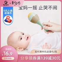 Baby rattle toy 0-1 year old hand grip can gnaw newborn early education small sand hammer Baby Chase Training Training