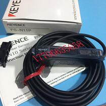 Keyence KEYENCE fiber amplifier FS-N11P new PNP type spot FS-N11CP