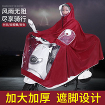 Raincoat electric motorcycle raincoat double mens and womens model increased thickened battery car long full body rainstorm poncho