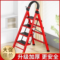 Ladder Home Folding Ladder Multi-function Thickening Indoor Herringbone Ladder Moving Stair Climbing Ladder