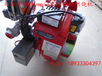 GOM-1NH Olympia of Japan's Olympiya Liquefied Gas and Natural Gas Burner Boiler Gas Furnace GOM-1N