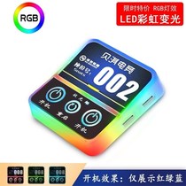 Top Yuanlang RGB Internet cafe Internet cafe computer desktop switch host external home external power button start button