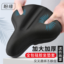 Bike Cushion Sleeve Thickened Ultra Soft Comfort Mountain Bike Seat Cover Silicone Innervation Bike Universal Riding Seat Cushion Sleeve
