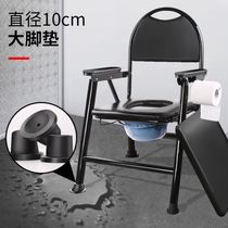 Toats for dual-use pregnant women folding toilet stools stool with armrests for measuring elderly patients toilet seats