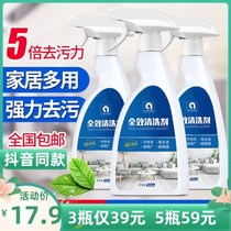 Oka Xi full-effect cleaner multi-purpose cleaning agent up to strict selection kitchen to fumes home decontamination multi-function
