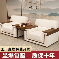 Office sofa minimalist modern City Hall Single VIP reception Conference Business Guest tea table table and chairs Composition