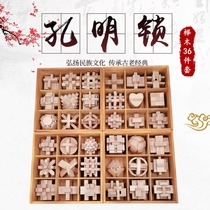 Childrens toys boys 6 a 13 puzzle 8 Luban lock Primary School students intellectual development brain brain 10 years old 15 boys