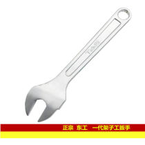 Germany imported Donggong Jinhong shelf worker special dead wrench 22mm straight wrench outer frame fastener wrench 19-22